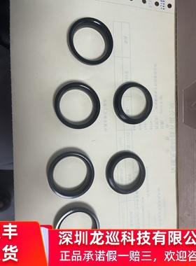 泰科te 2294653-1  固定环，hvp1100配件