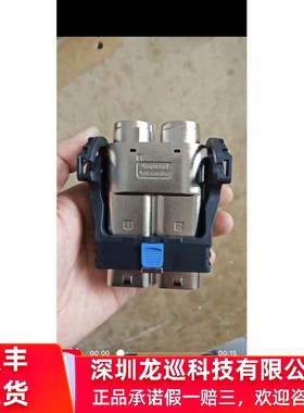 安费诺HVMC2P12FS135/150/170/235/250/270 高压件 连接器，接头