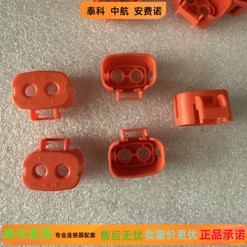 泰科 1587827-2 尾盖，HVA280系列配件，适用于2.5平方，实物图