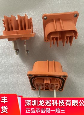 泰科te 2425549-1 公端，PCON21板端，完美替代2344512-1