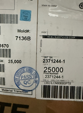 泰科 2371244-1  2371244-2  2371244-3 现货秒发，正品实物图