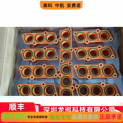 泰科te 2355146-1，2355146-2 IPT 3P过孔，现货秒发，正品实物图