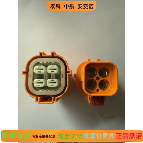 泰科 2404653-1  现货秒发，正品实物图，批量更优惠
