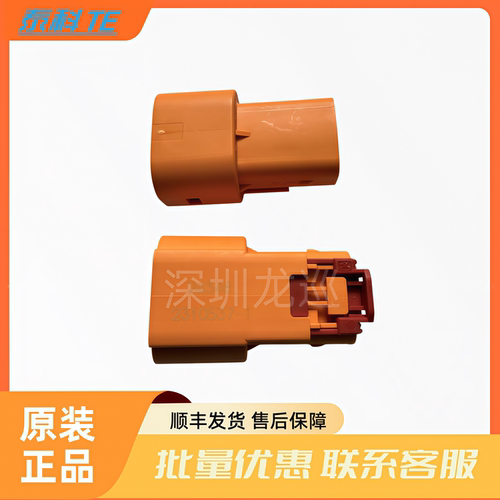 泰科 2310537-1  现货秒发，正品实物图，批量更优惠