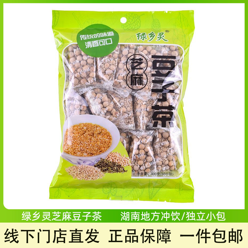 绿乡灵芝麻豆子茶湖南益阳特产