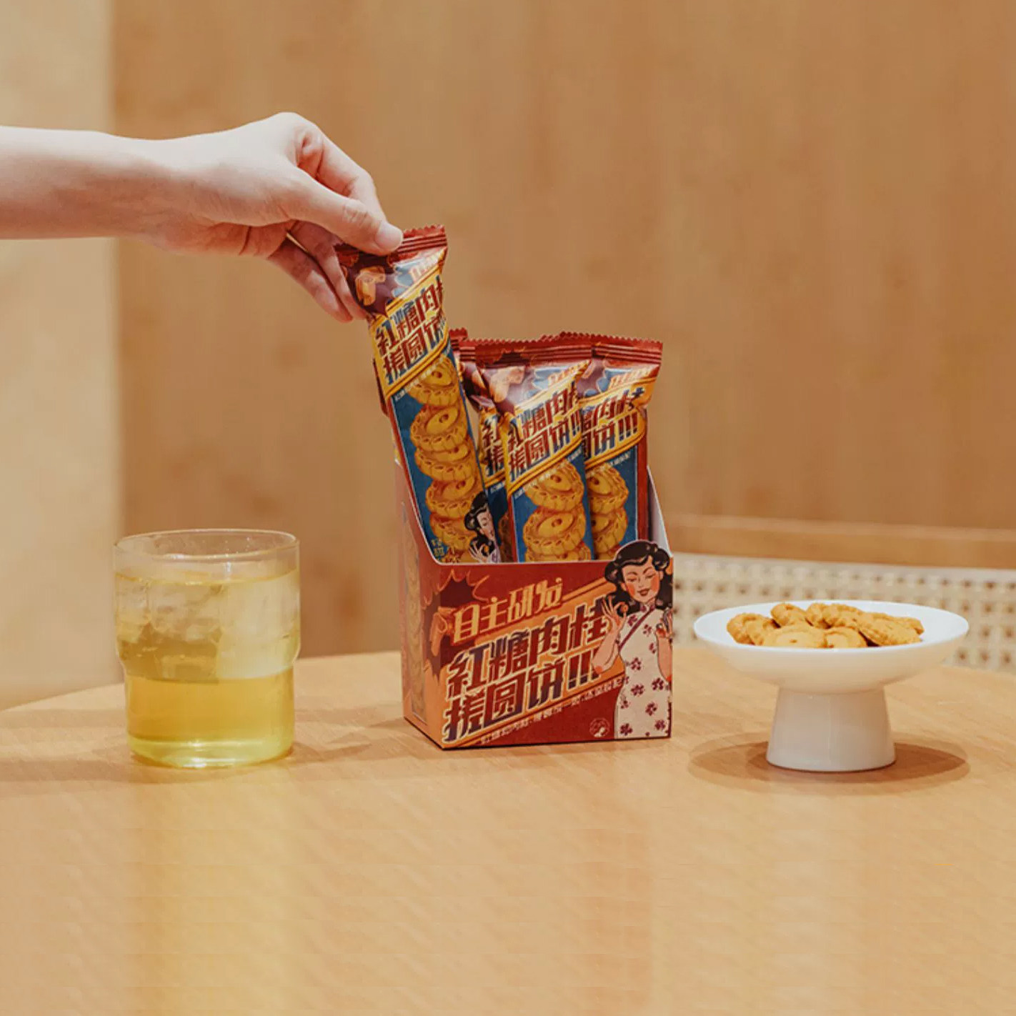 茶颜悦色红糖肉桂搓圆饼饼干小包装零食礼包组合面包丁休闲茶点心