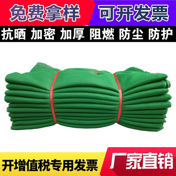 Товары от 山东滨州百汇化纤厂家店
