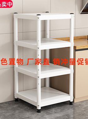 厨房白色置物架60x30x80四层70x35宽40厘米70高100x25x50长45公分