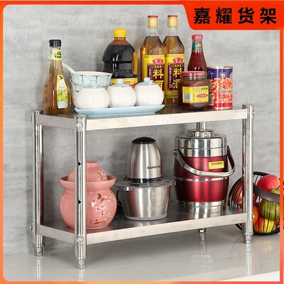 不锈钢厨房置物架双层收纳架子