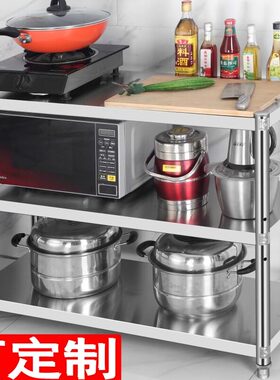 厨房微波炉置物架三层50厘米35宽40家用货架30x100长70cm90/1.5米
