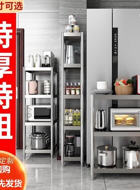 30x25宽40x55长60公分70/80cm50x55厨房不锈钢冰箱缝隙收纳整理架