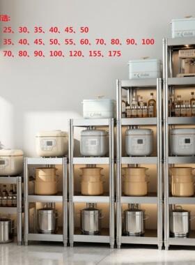 厨房冰箱侧夹缝置物架30宽40公分35x50厘米70高90cm80长60/55/45