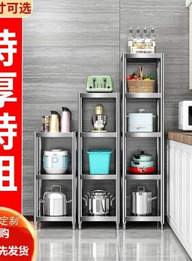 50公分长55/60cm70x30宽35x40x40夹缝45不锈钢收纳杂物窄柜货架子