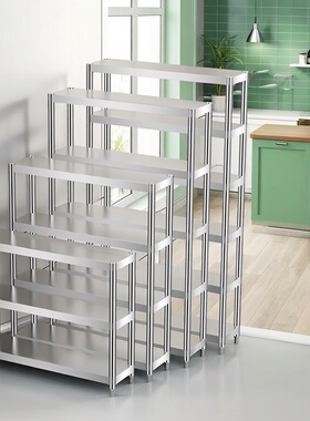 厨房置物架窄款20cm宽25厘米30x60高70长50公分夹缝80/90/100/110