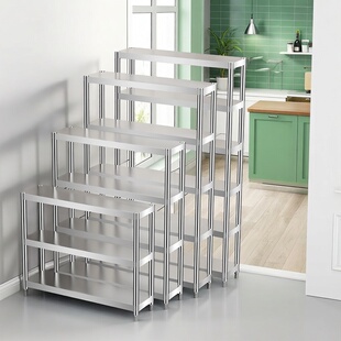 厨房置物架窄款20cm宽25厘米30x60高70长50公分夹缝80/90/100/110