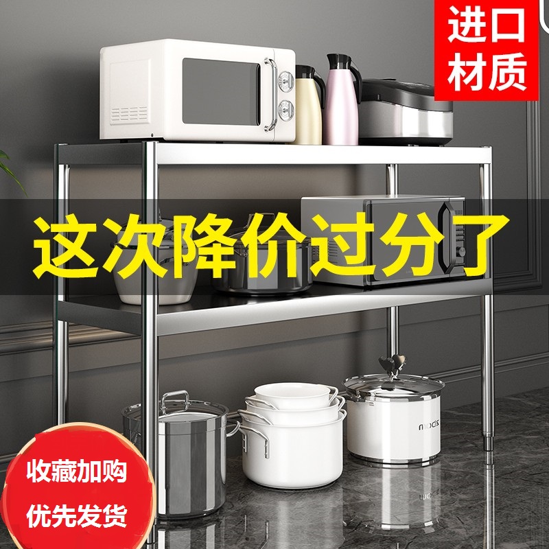 厨房家用不锈钢置物架收纳柜架子
