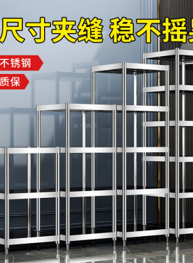 厨房置物架落地50宽35x40公分45x60长80高90cm100微波炉储物架子