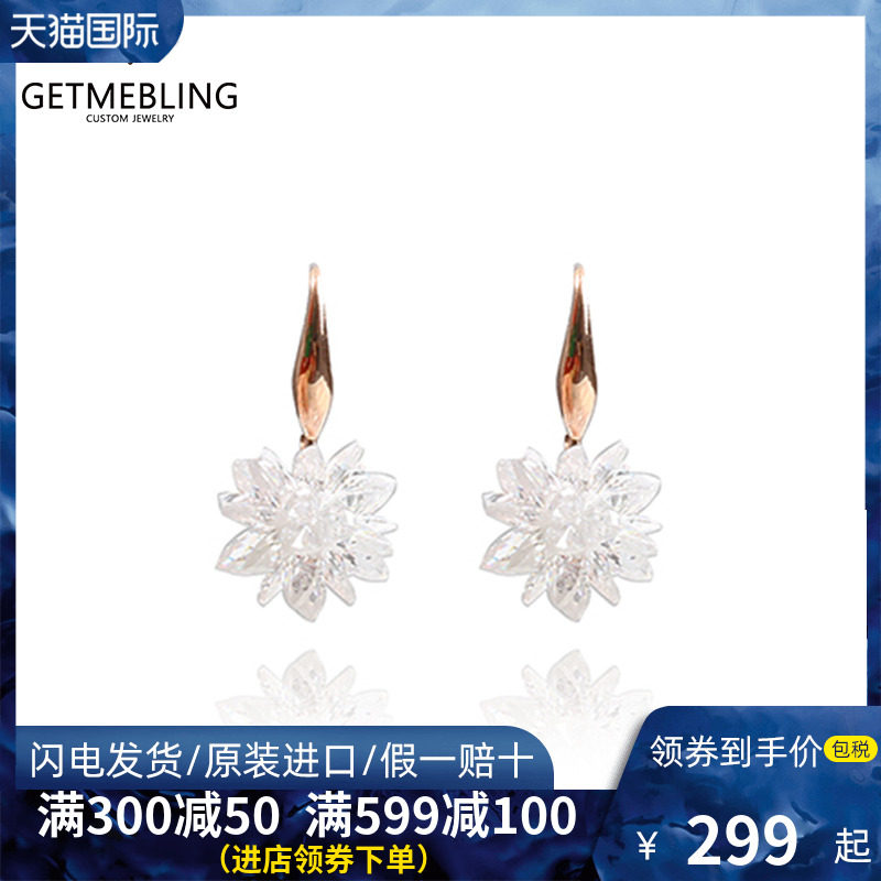 Get Me Bling冰花耳坠允儿同款雪花耳环冰花耳环冬天耳环韩国秋冬