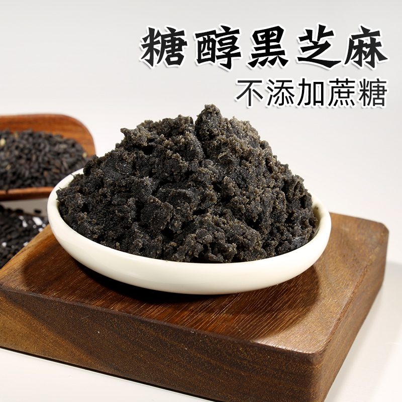 不添加白砂糖 低甜度 香醇细腻