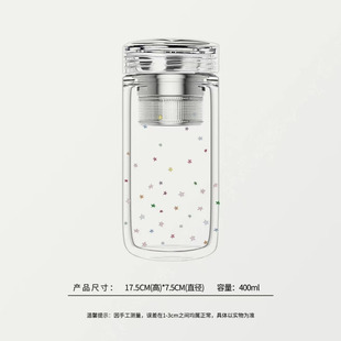星星双层玻璃杯ins高颜值泡茶水杯茶杯