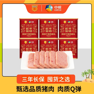 中粮梅林美味午餐肉罐头340g肉食家庭囤货涮火锅泡面 蛇年限定