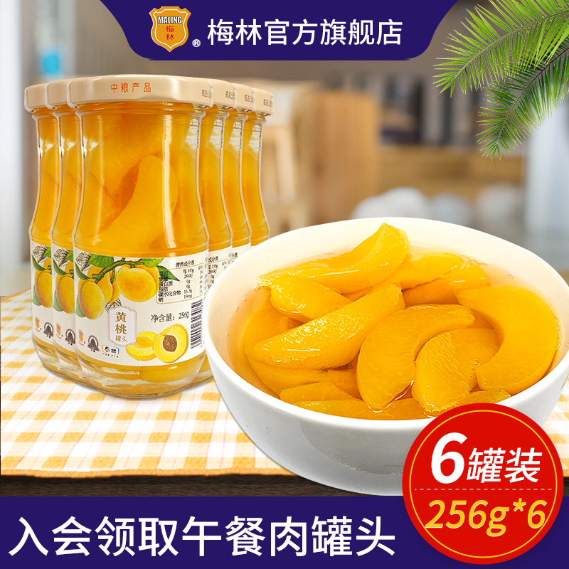 中粮梅林水果糖水黄桃罐头256g*6新鲜黄桃罐头品质保证多省包邮|msdalam kategori daging perikanan/Buah-buahan segar dan sayur-sayuran/dimasak, Fruit Products, buah-buahan dalam tin - dari Buy2taobao.com untuk memberikan perkhidmatan ejen Taobao profesional membeli