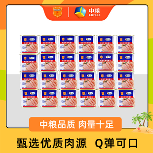 中粮梅林美味午餐肉罐头340g 火锅囤货 24罐箱装