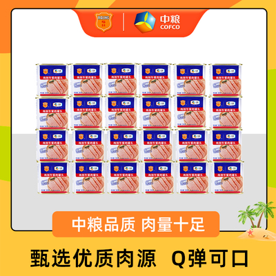 中粮梅林美味午餐肉罐头340g*24罐箱装火锅囤货