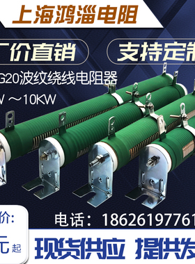 大功率负载制动瓷管可调线绕电阻变阻器500W1000W2K瓦50欧75欧3KW