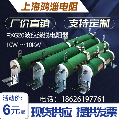 大功率制动瓷管可调线绕电阻