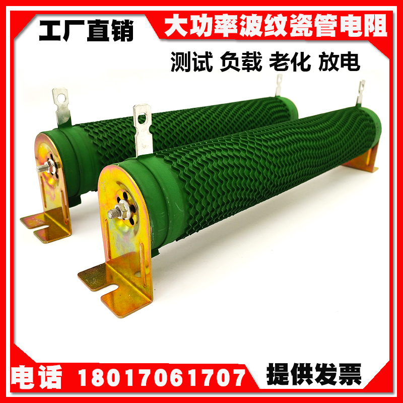 工厂直销大功率制动电阻