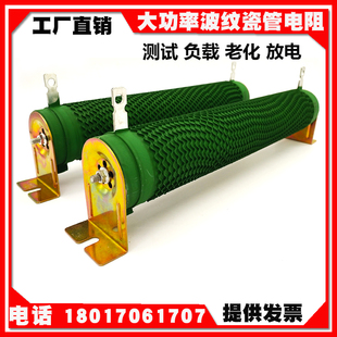 工厂直销大功率波纹刹车变频器制动电阻1000W50R75R2000W3000W欧