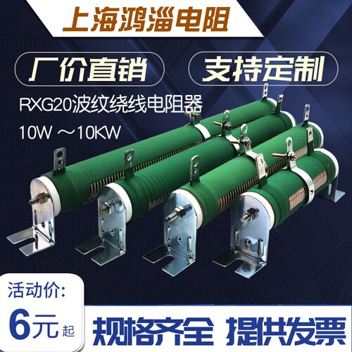 大功率制动瓷管可调线绕电阻