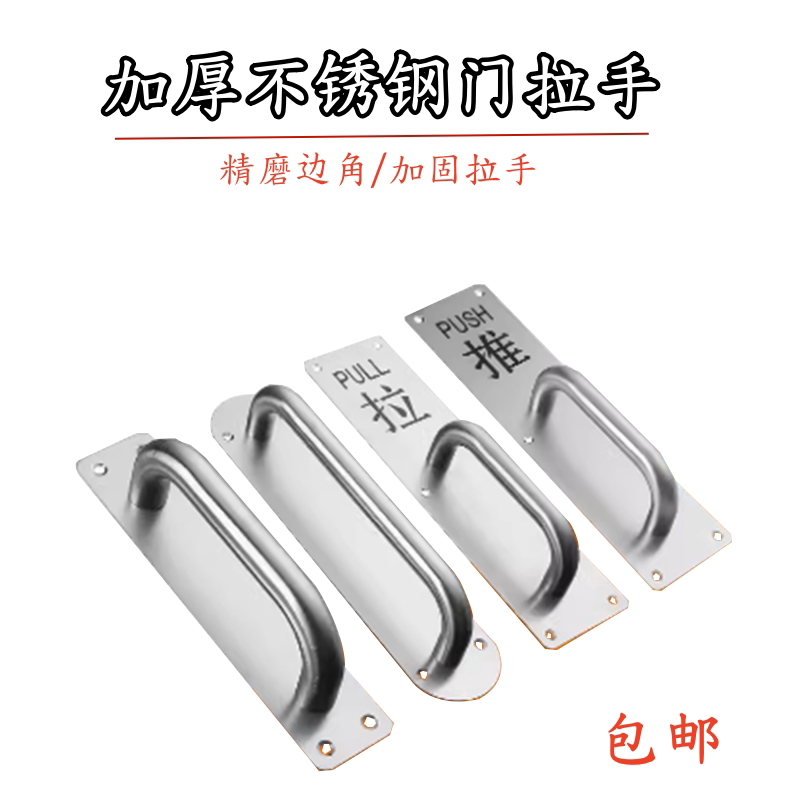 门拉手明装加厚大门拉手