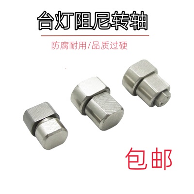 阻尼迷你转轴扭矩铰链圆柱