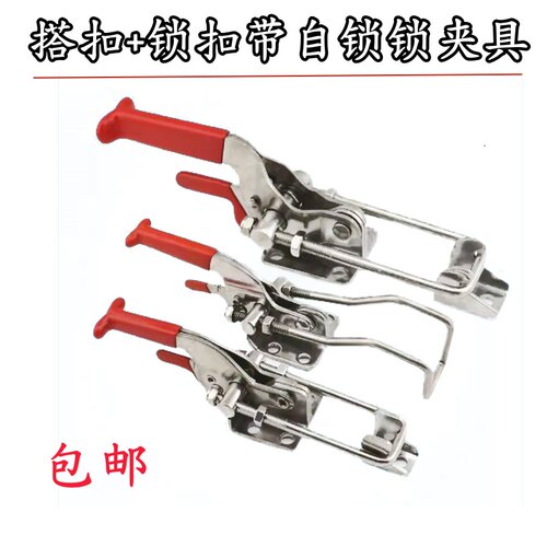 304不锈钢带自锁保险快速夹具 可调节搭扣锁扣锁夹带弯钩夹持工具
