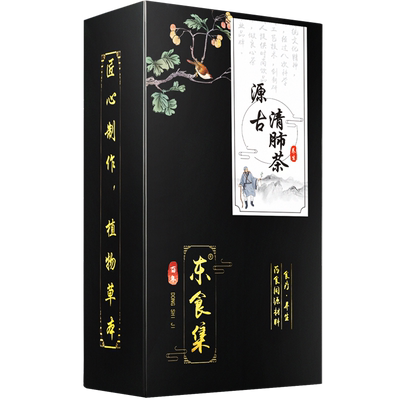 润肺养肺清肺护肝茶男女