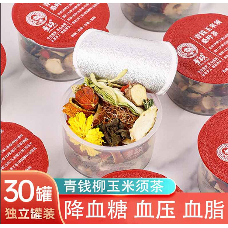 青钱柳茶降血糖的茶高血压搭降三高茶血压血糖血脂官方旗舰店正品