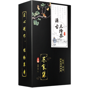 柿子叶茶降血压泡水喝降三高的茶新鲜中药高血压柿子叶降压专用茶