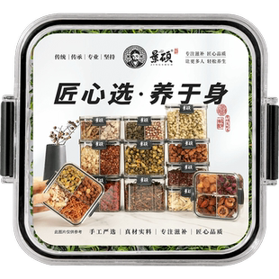 正品降脂茶小叶苦丁降血脂的茶降血脂中成药甘油三酯脂肪肝降脂茶