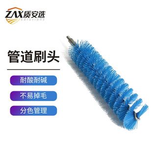 质安选软毛管刷头硬毛刷食品级清洁工具配软杆弯管内壁长管道刷子