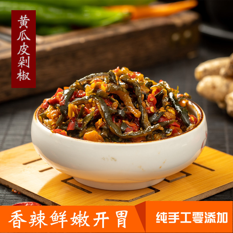 黄瓜皮剁辣椒咸菜湖南特产农家开味下饭菜瓶装香脆酱菜即食黄瓜条