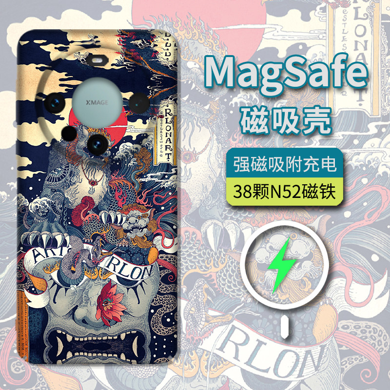 Magsafe磁吸 适用新款华为mate70pro+浮世绘貔貅手机壳mete60亲肤磨砂50全包防摔40/30创意夜光潮