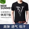 留意服饰【新品】潮牌男人都会买的新品潮款冰瓷棉T恤|ms