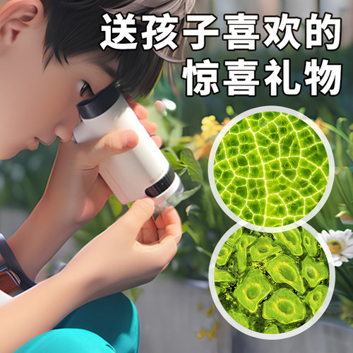 可看细胞显微镜学生专用高倍清晰