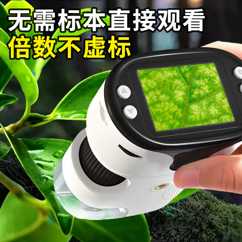带拍照相机功能显微镜儿童便携镜