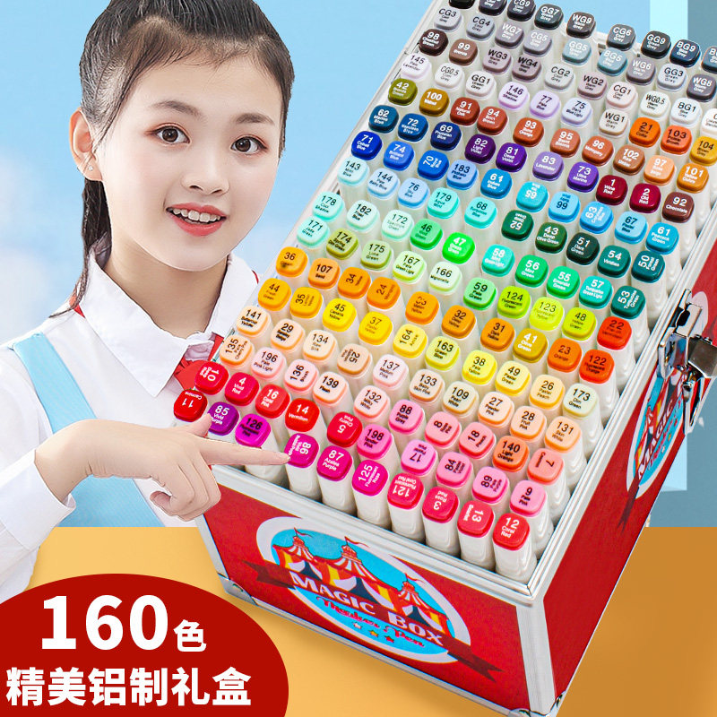 儿童马克笔画笔套装美术学习用品画画工具绘画水彩女孩小学生礼物