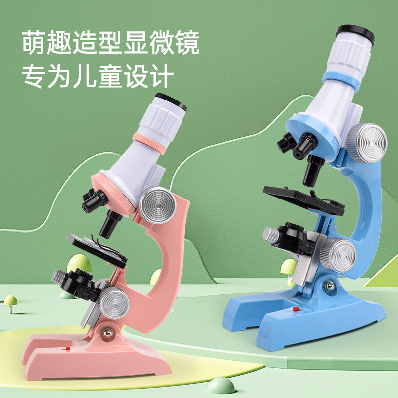 卡通显微镜10男孩生日礼物儿童送宝宝小学生高端十岁创意12开学礼