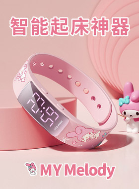 学生专用闹钟手环无声震动儿童