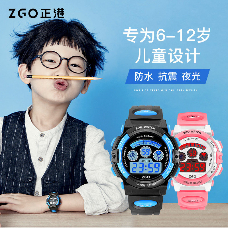 正港ZGO儿童手表只看时间夜光
